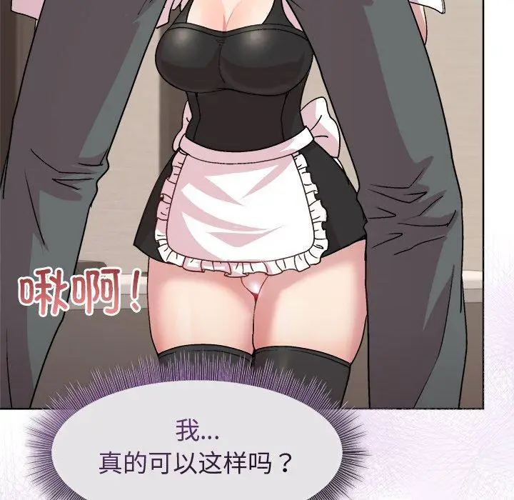 30 和美女上司玩游戏_和美女上司玩游戏
