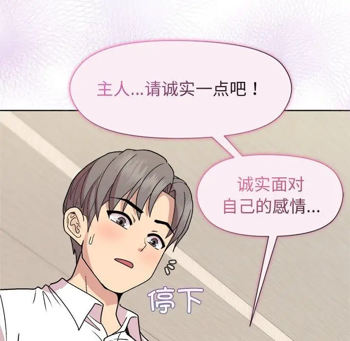 30 和美女上司玩游戏_和美女上司玩游戏