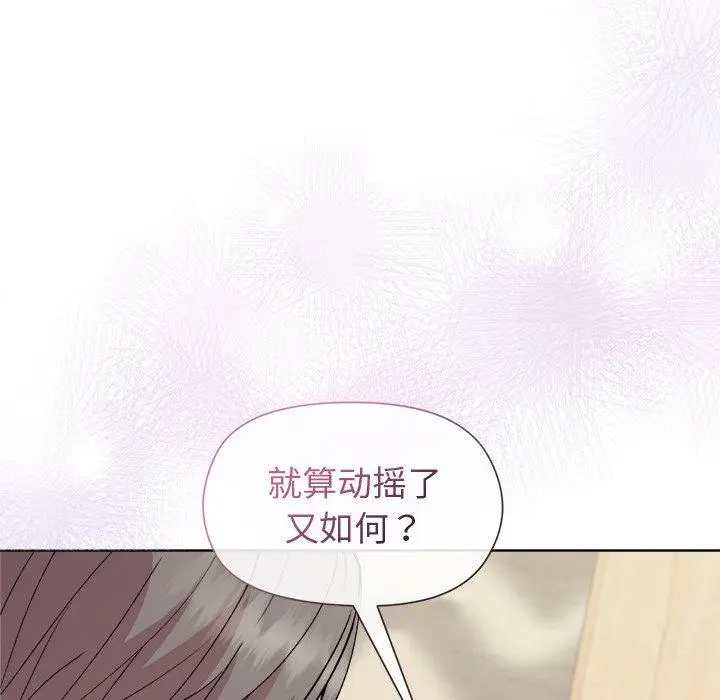 30 和美女上司玩游戏_和美女上司玩游戏