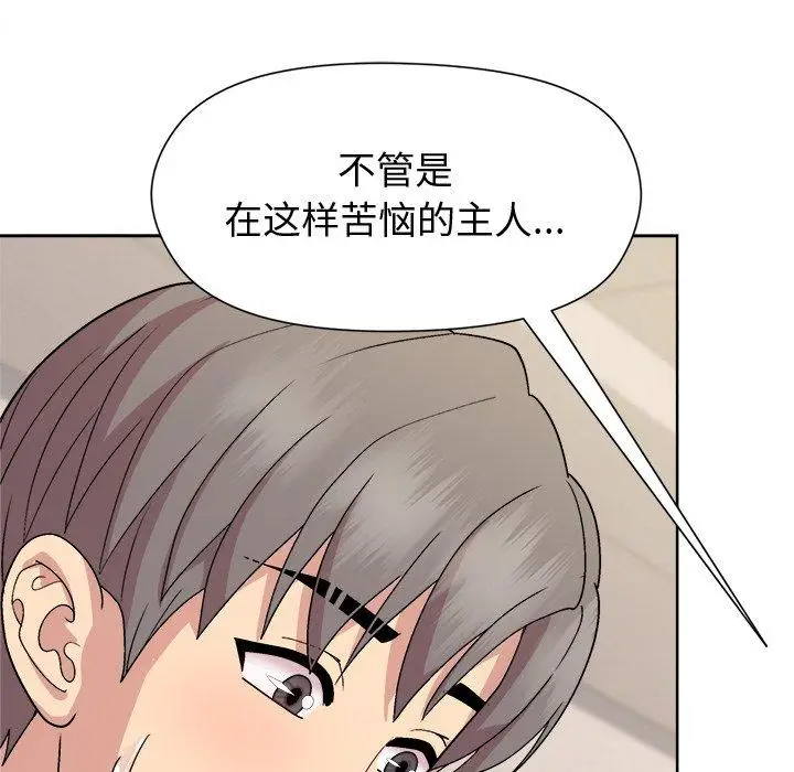30 和美女上司玩游戏_和美女上司玩游戏