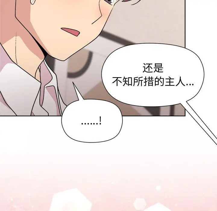 30 和美女上司玩游戏_和美女上司玩游戏