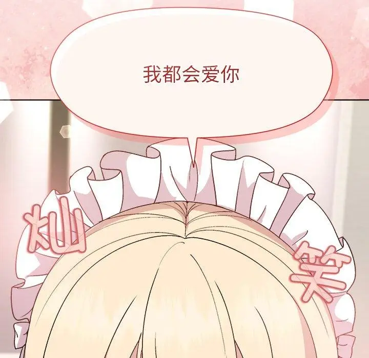 30 和美女上司玩游戏_和美女上司玩游戏