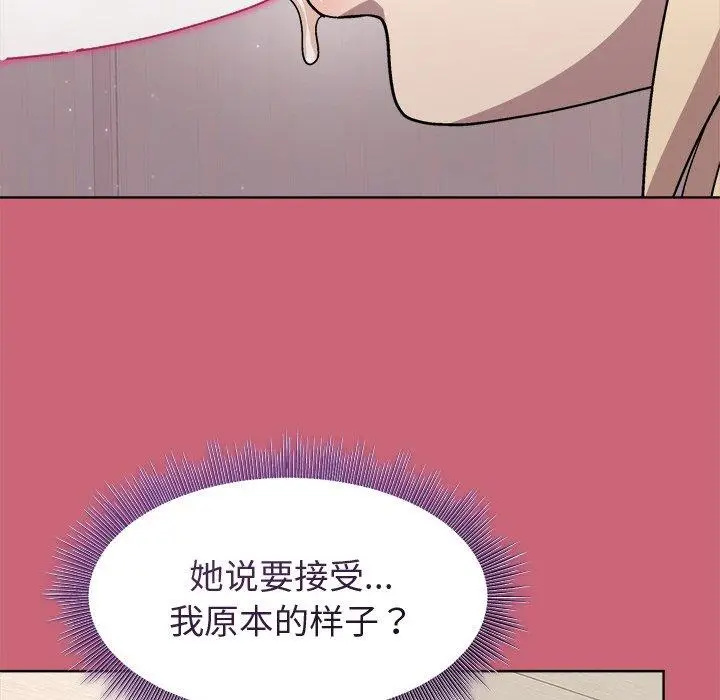 30 和美女上司玩游戏_和美女上司玩游戏