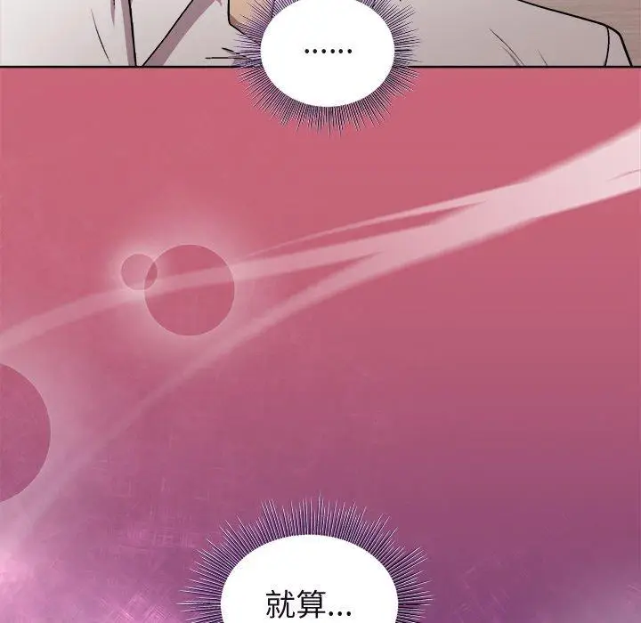 30 和美女上司玩游戏_和美女上司玩游戏