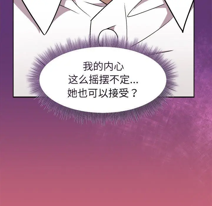 30 和美女上司玩游戏_和美女上司玩游戏