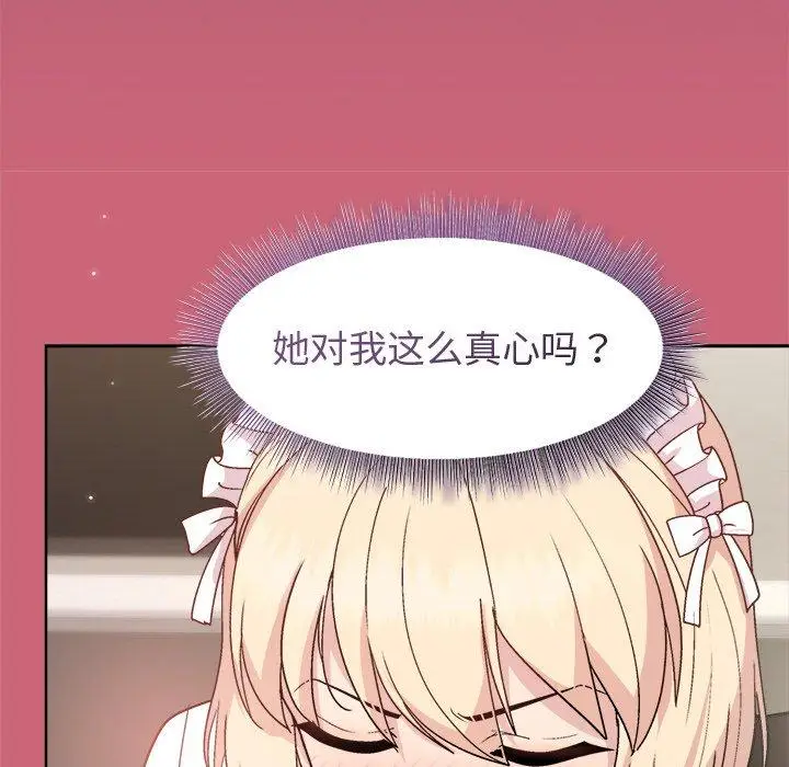 30 和美女上司玩游戏_和美女上司玩游戏