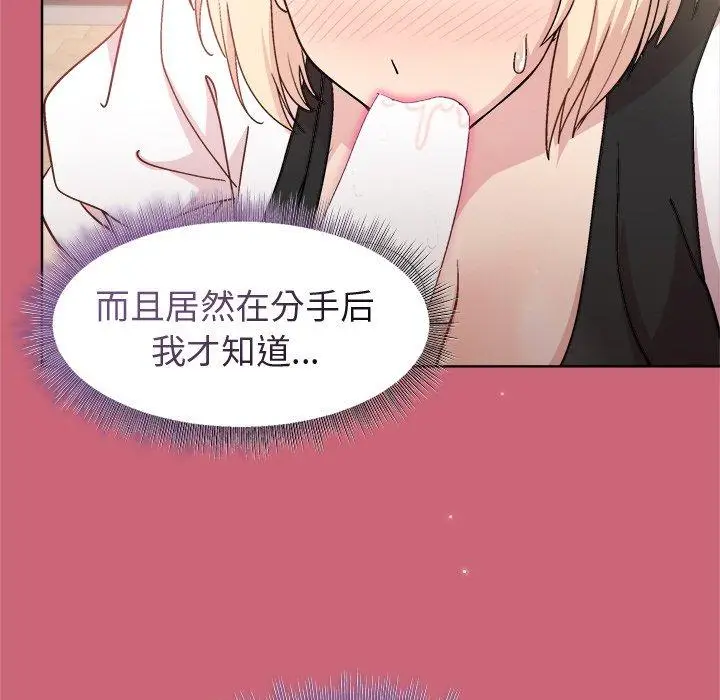 30 和美女上司玩游戏_和美女上司玩游戏