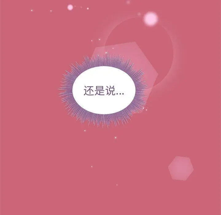 30 和美女上司玩游戏_和美女上司玩游戏
