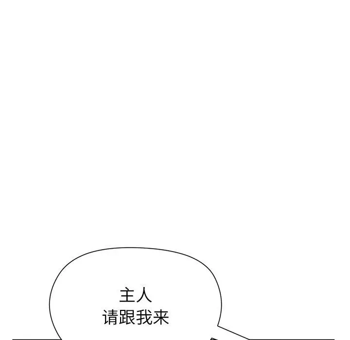 30 和美女上司玩游戏_和美女上司玩游戏