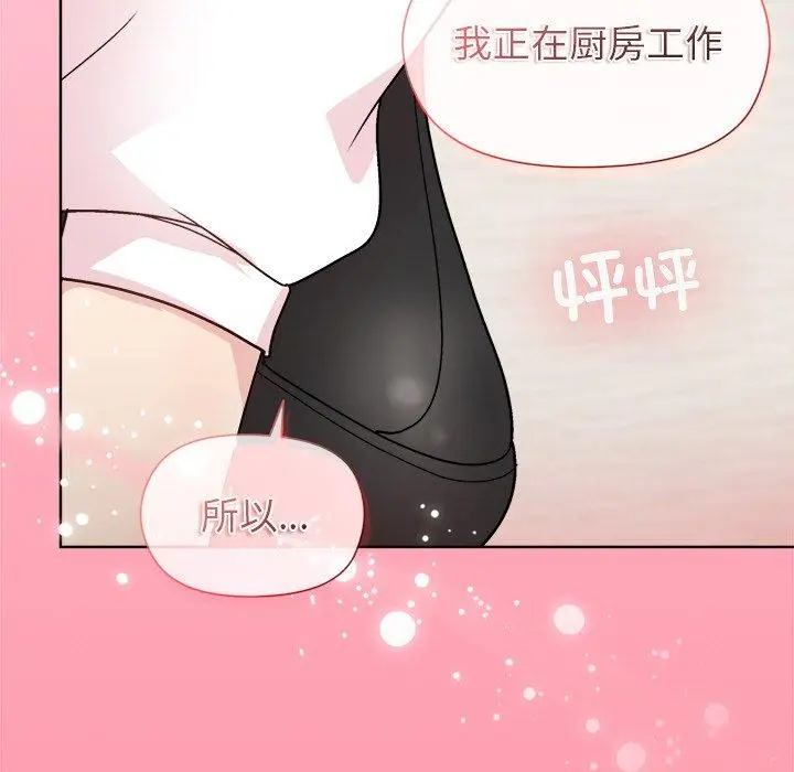 30 和美女上司玩游戏_和美女上司玩游戏
