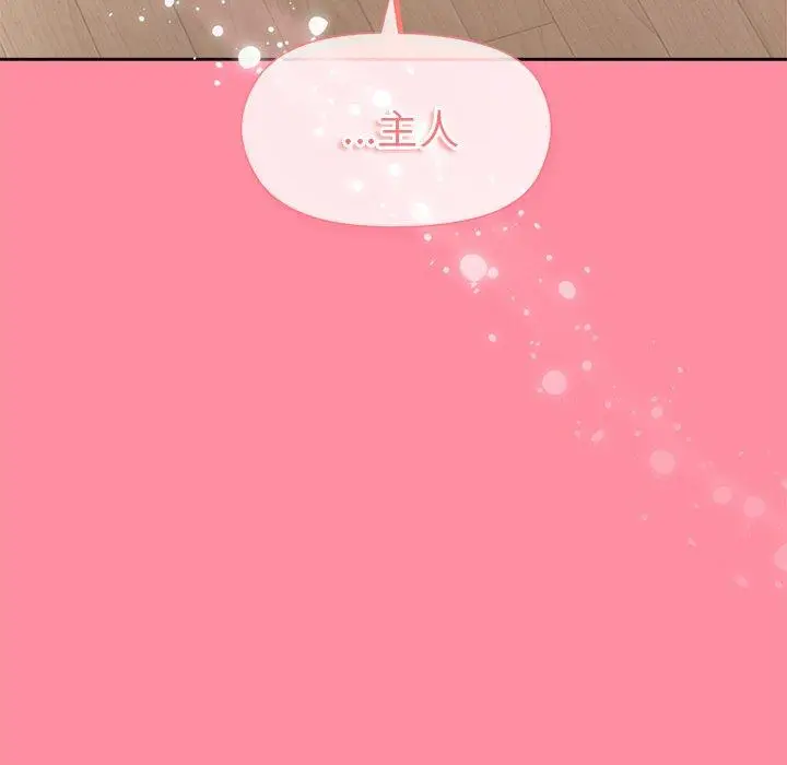 30 和美女上司玩游戏_和美女上司玩游戏