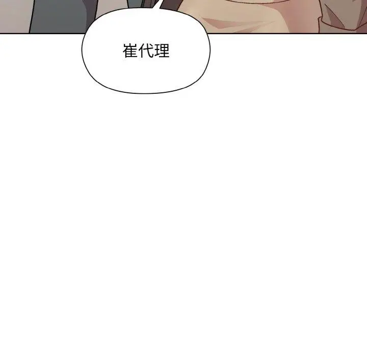 29 和美女上司玩游戏_和美女上司玩游戏