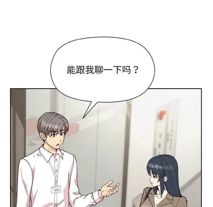 29 和美女上司玩游戏_和美女上司玩游戏
