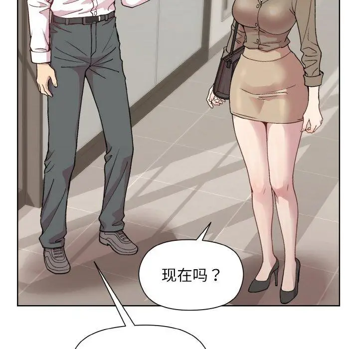 29 和美女上司玩游戏_和美女上司玩游戏