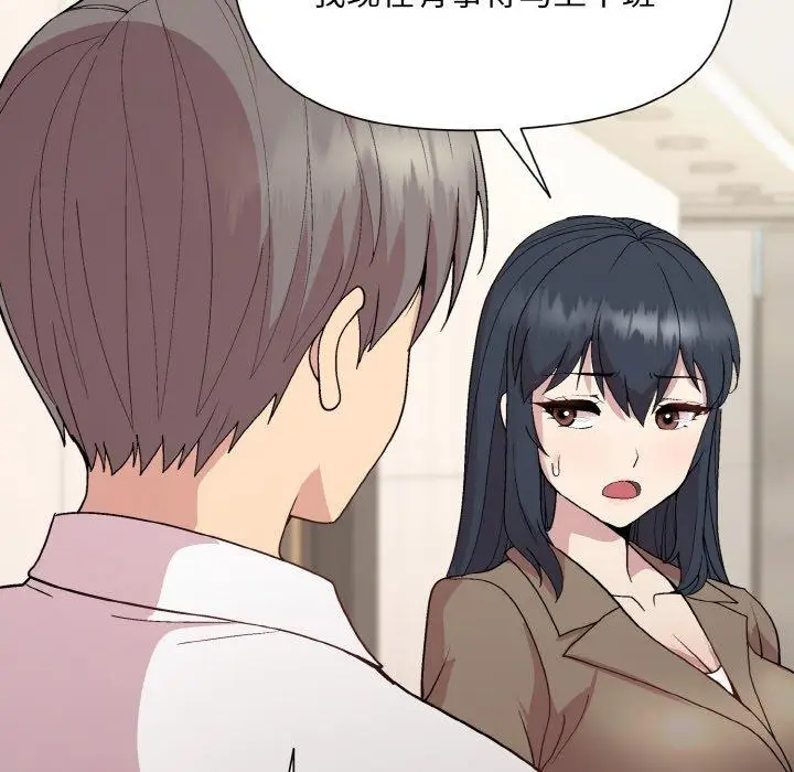 29 和美女上司玩游戏_和美女上司玩游戏