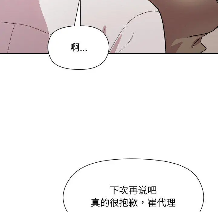 29 和美女上司玩游戏_和美女上司玩游戏