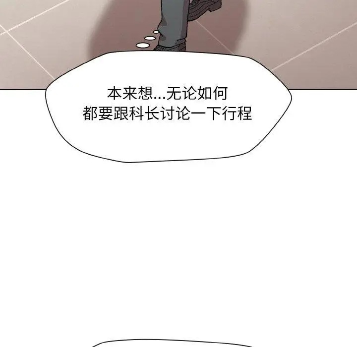 29 和美女上司玩游戏_和美女上司玩游戏