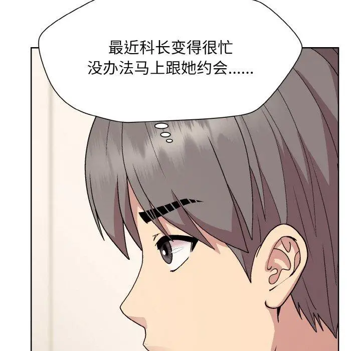 29 和美女上司玩游戏_和美女上司玩游戏