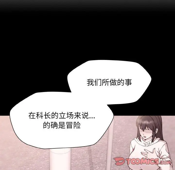 29 和美女上司玩游戏_和美女上司玩游戏