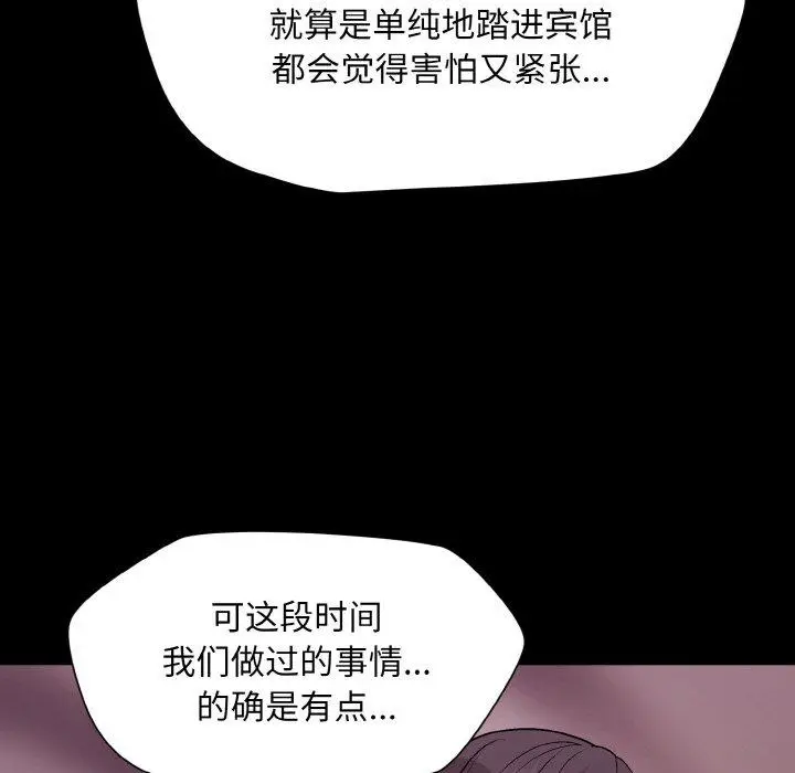 29 和美女上司玩游戏_和美女上司玩游戏