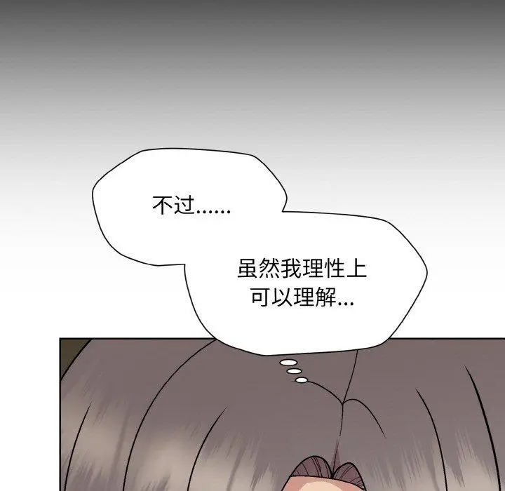 29 和美女上司玩游戏_和美女上司玩游戏