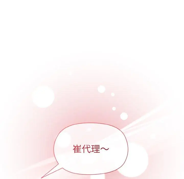 29 和美女上司玩游戏_和美女上司玩游戏