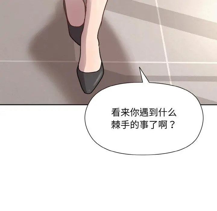 29 和美女上司玩游戏_和美女上司玩游戏