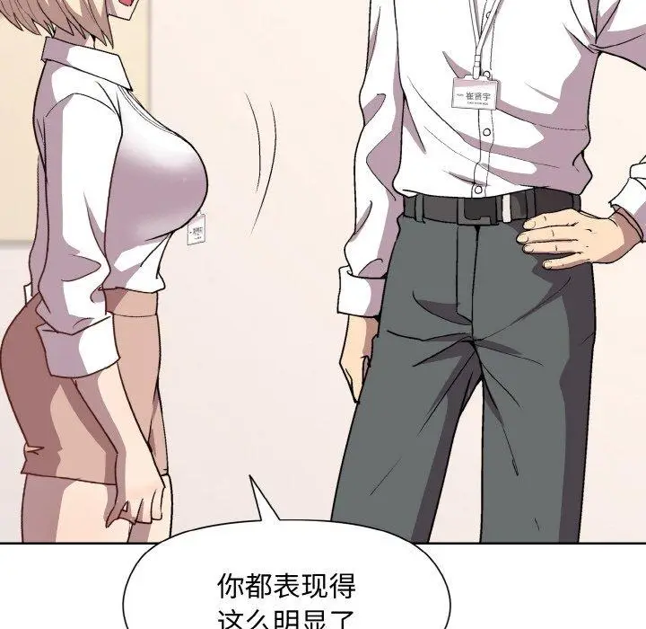 29 和美女上司玩游戏_和美女上司玩游戏