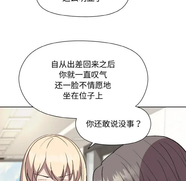 29 和美女上司玩游戏_和美女上司玩游戏