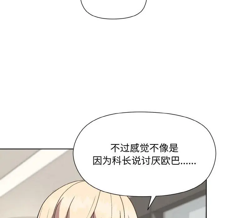29 和美女上司玩游戏_和美女上司玩游戏