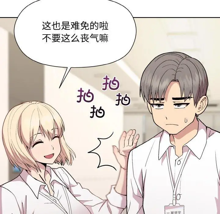 29 和美女上司玩游戏_和美女上司玩游戏