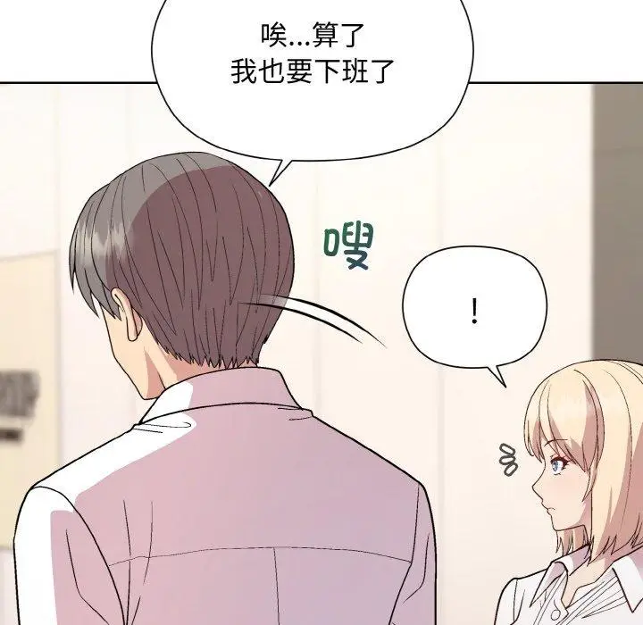 29 和美女上司玩游戏_和美女上司玩游戏
