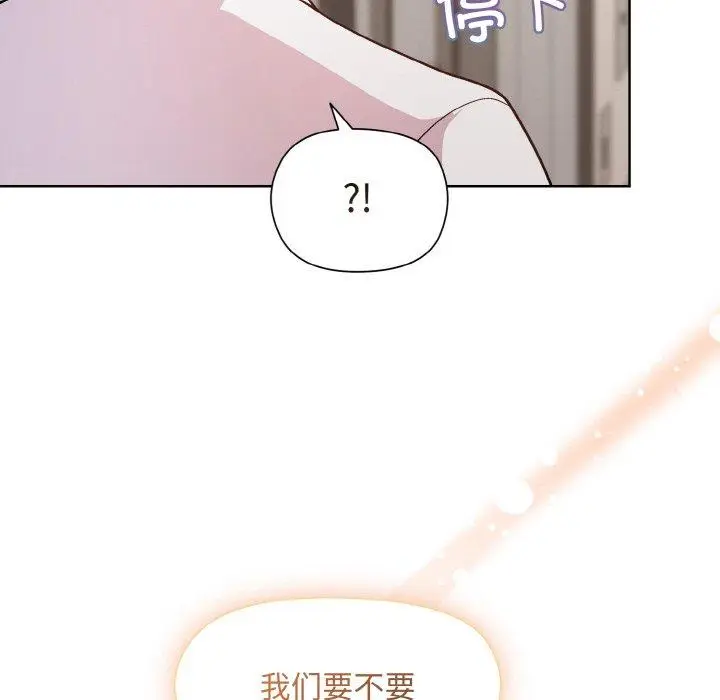 29 和美女上司玩游戏_和美女上司玩游戏
