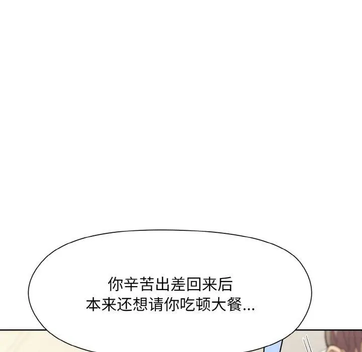 29 和美女上司玩游戏_和美女上司玩游戏