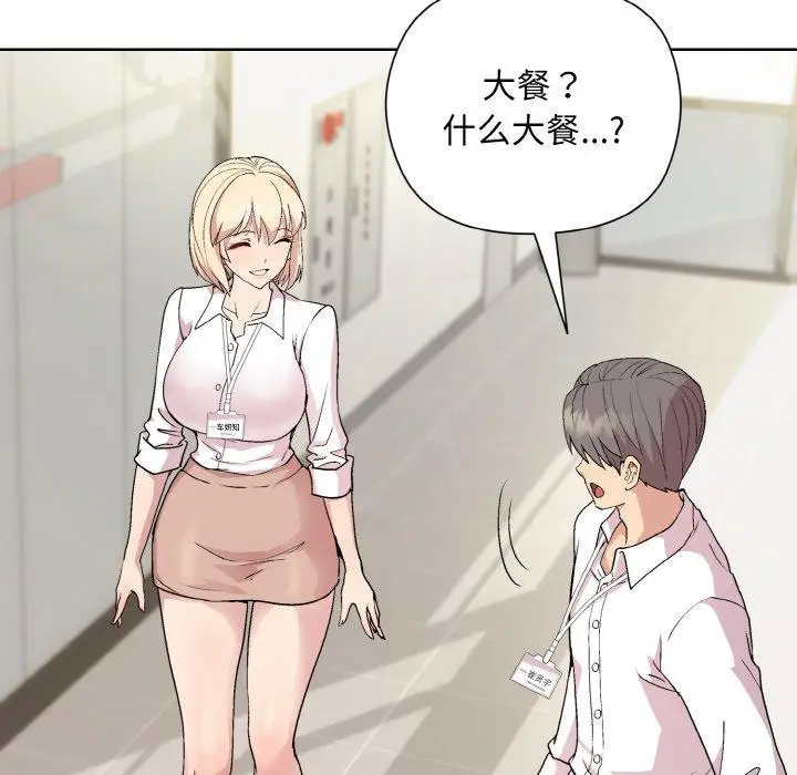 29 和美女上司玩游戏_和美女上司玩游戏
