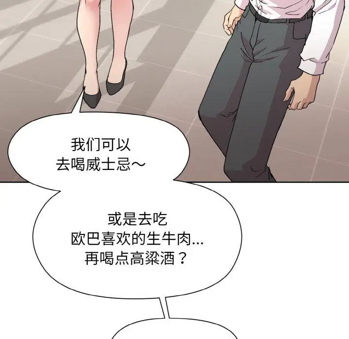 29 和美女上司玩游戏_和美女上司玩游戏