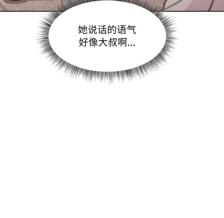 29 和美女上司玩游戏_和美女上司玩游戏