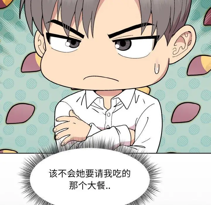 29 和美女上司玩游戏_和美女上司玩游戏