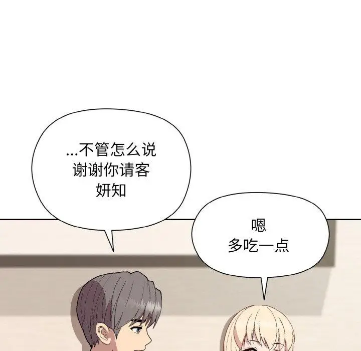 29 和美女上司玩游戏_和美女上司玩游戏