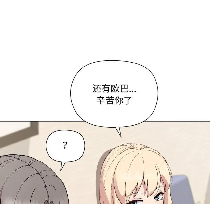 29 和美女上司玩游戏_和美女上司玩游戏