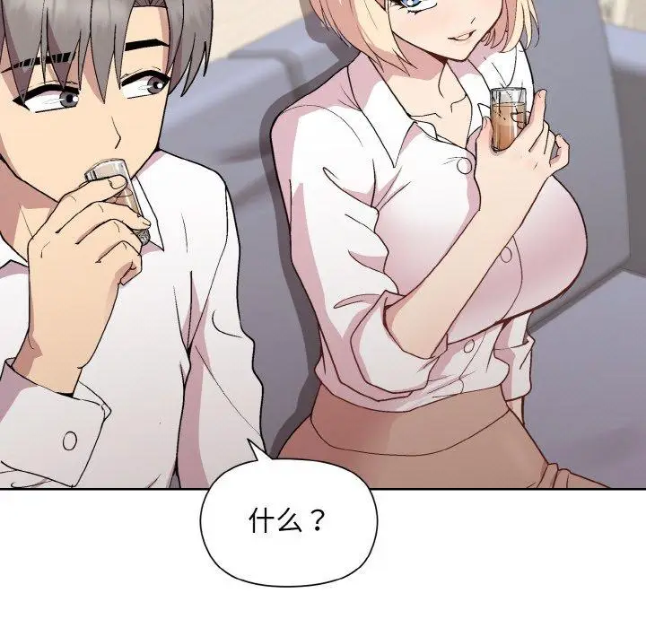 29 和美女上司玩游戏_和美女上司玩游戏