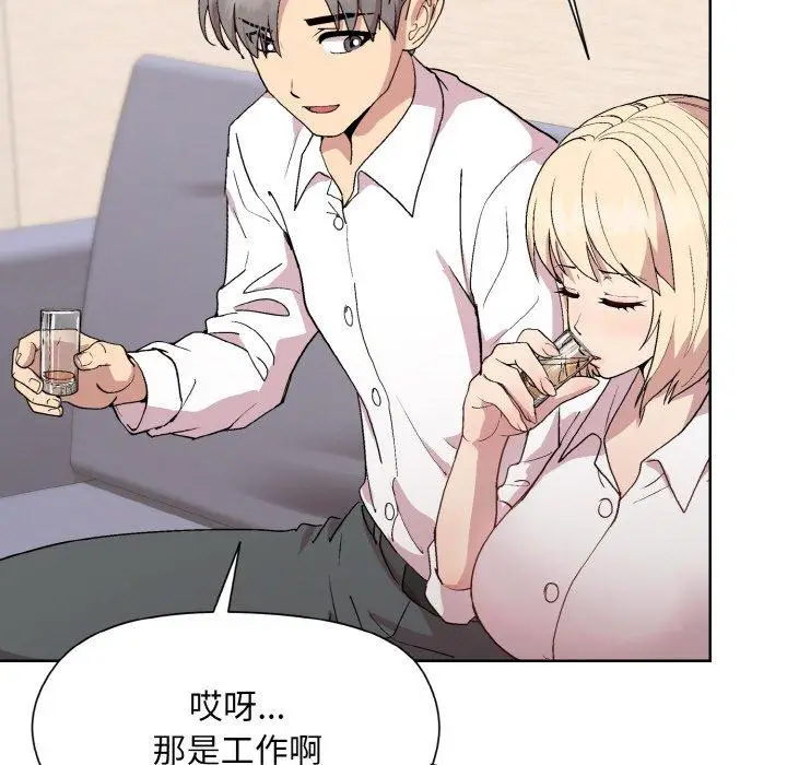 29 和美女上司玩游戏_和美女上司玩游戏