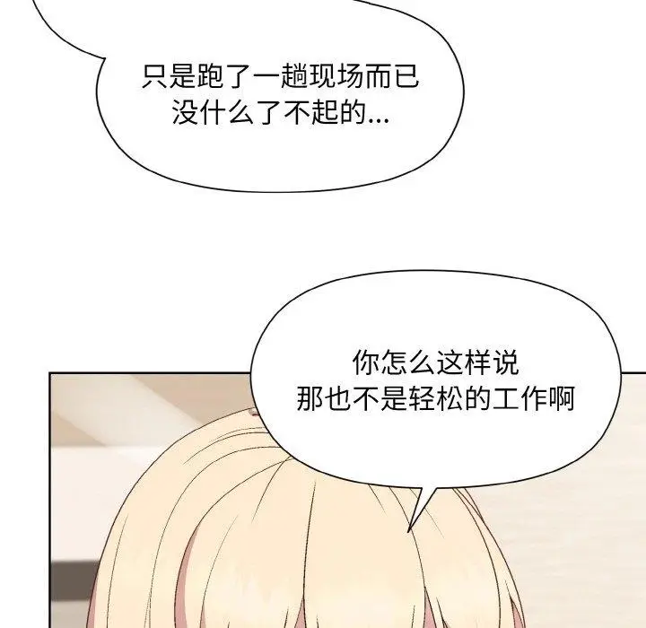 29 和美女上司玩游戏_和美女上司玩游戏