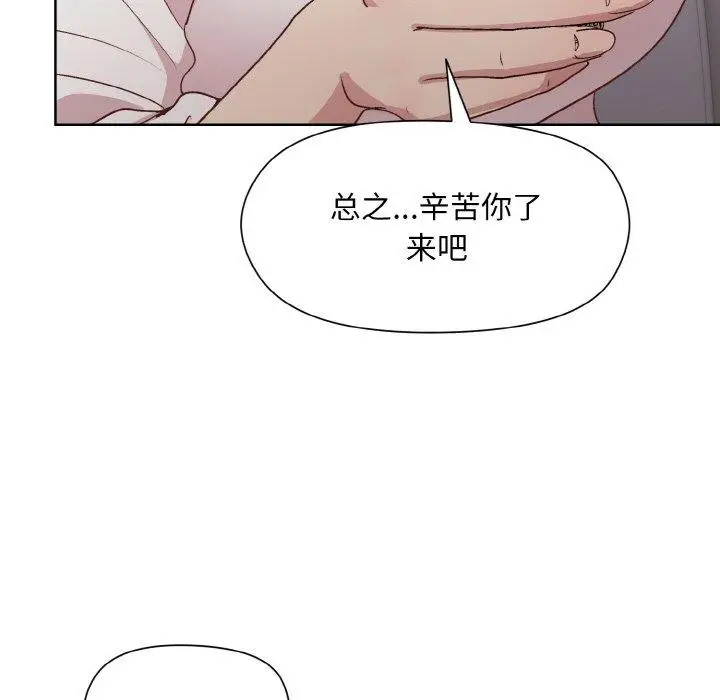 29 和美女上司玩游戏_和美女上司玩游戏