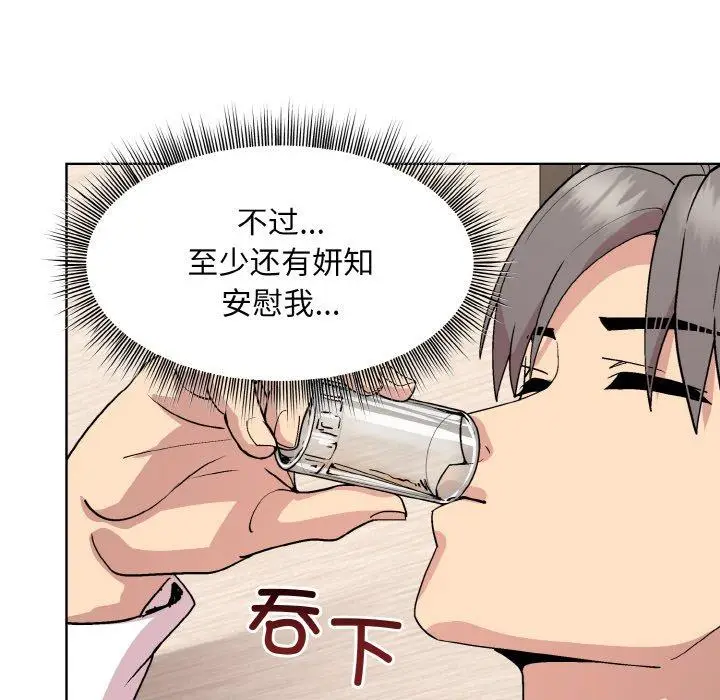 29 和美女上司玩游戏_和美女上司玩游戏