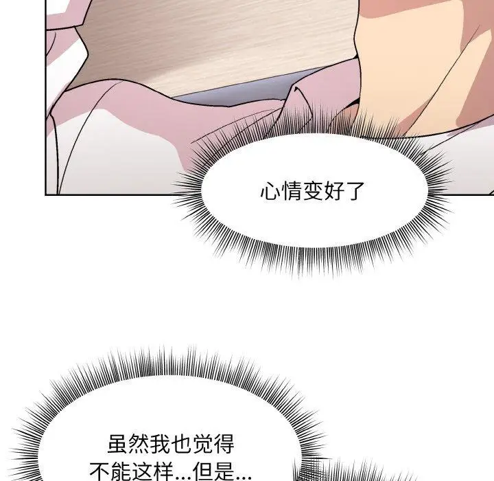 29 和美女上司玩游戏_和美女上司玩游戏