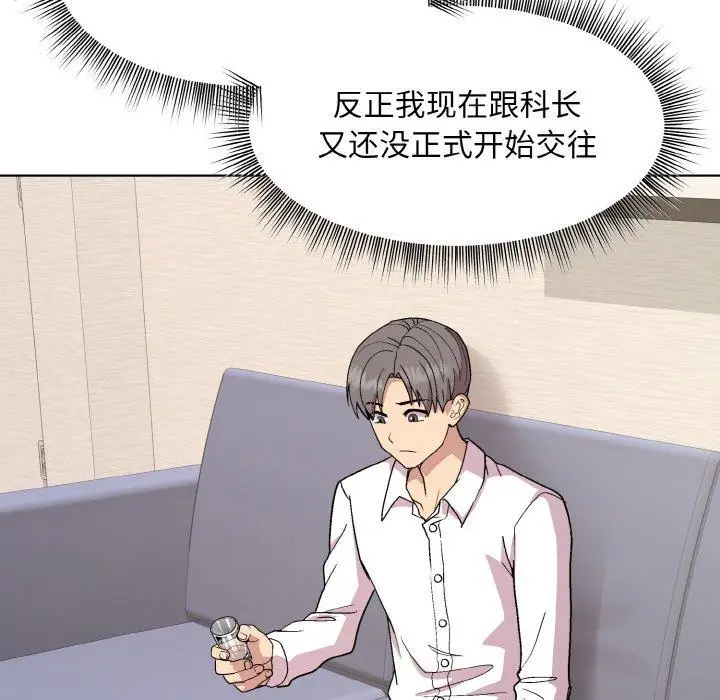 29 和美女上司玩游戏_和美女上司玩游戏