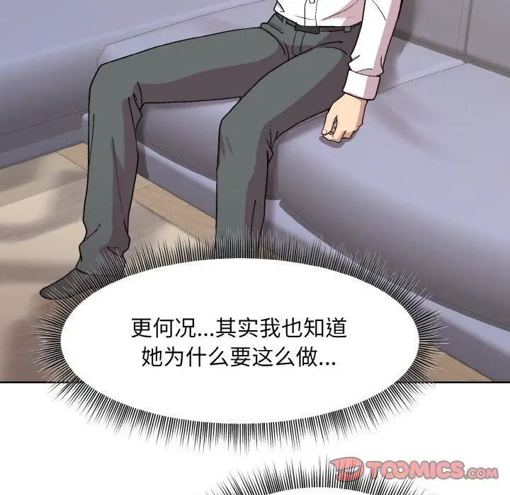 29 和美女上司玩游戏_和美女上司玩游戏