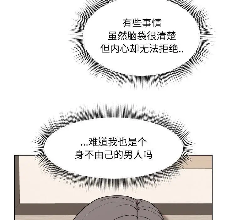 29 和美女上司玩游戏_和美女上司玩游戏