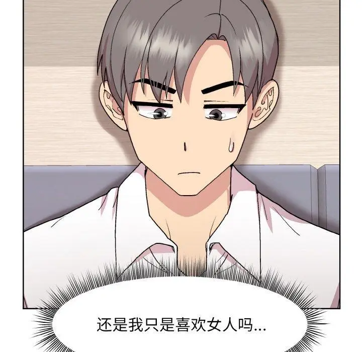 29 和美女上司玩游戏_和美女上司玩游戏